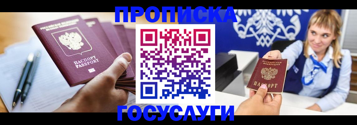 форма 3 в Кудрово
